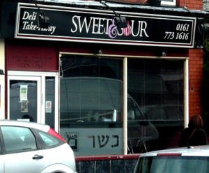 Sweet & Sour Kosher Restaurant Manchester
